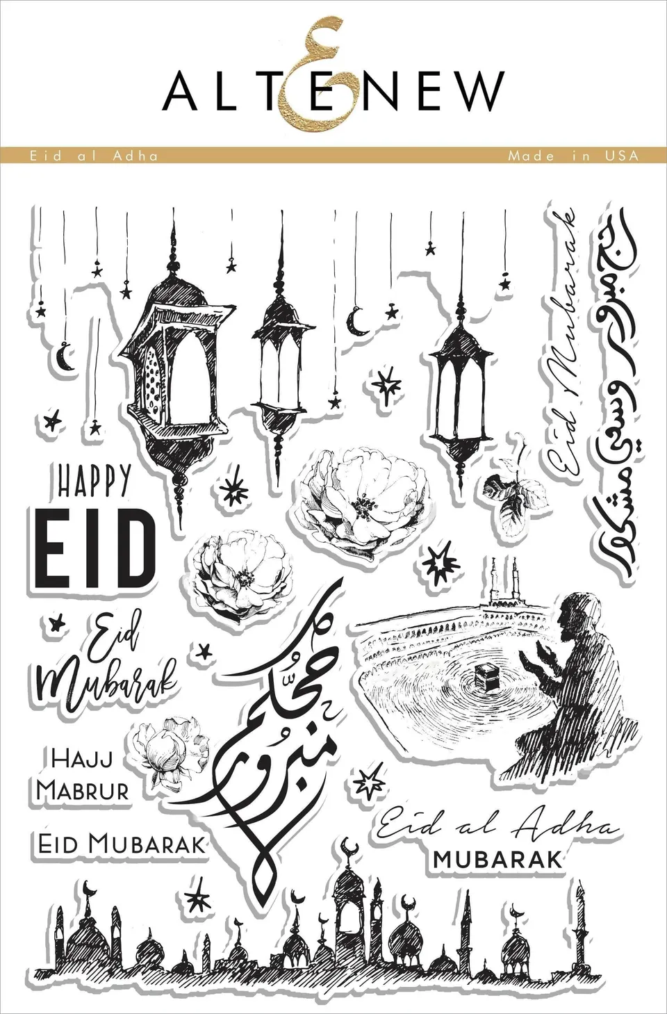 altenew-eid-al-adha-stempelset-6x8-zoll-moschee-laterne image 1