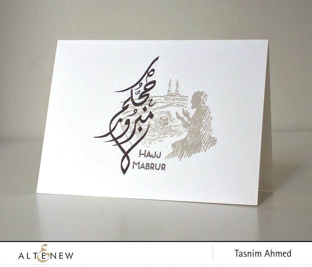 altenew-eid-al-adha-stempelset-6x8-zoll-moschee-laterne image 3