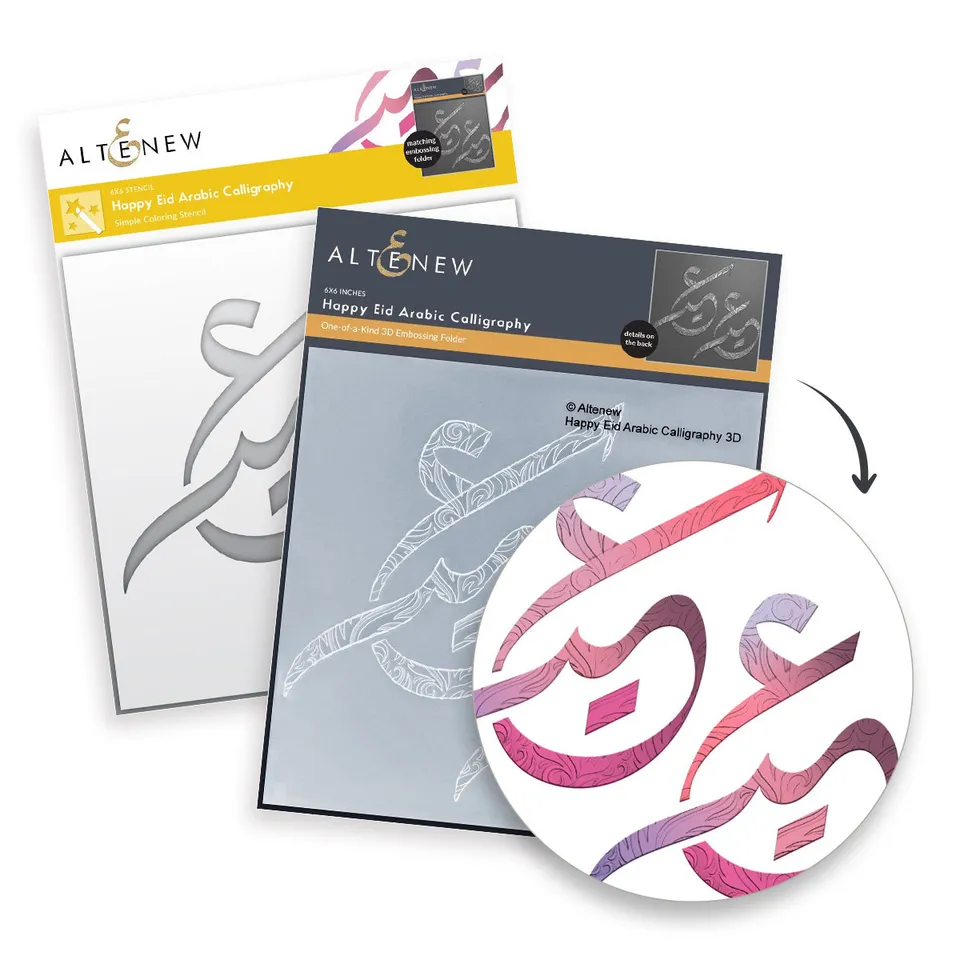 altenew-happy-eid-arabic-calligraphy-pr-gefolder-bundle image 1