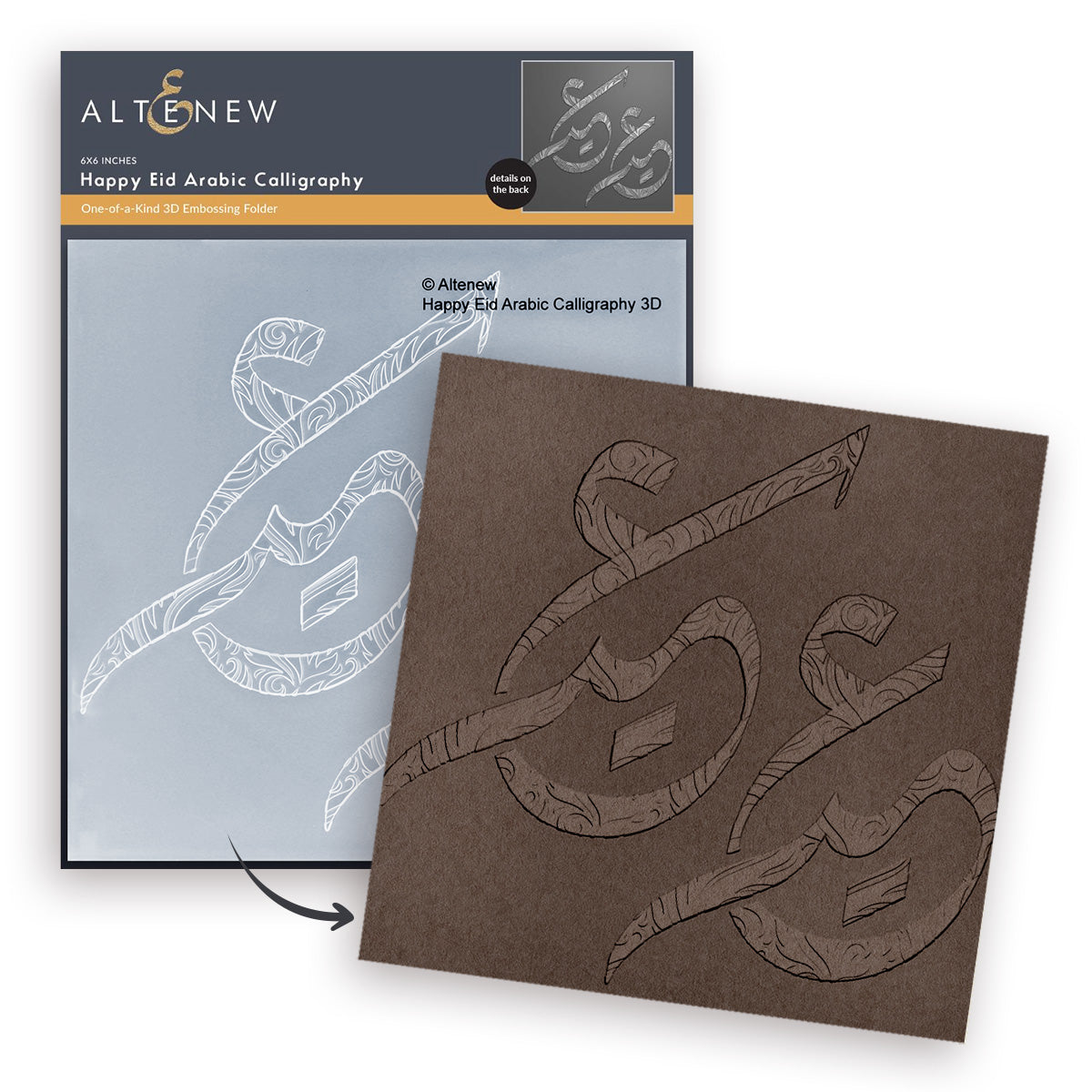 altenew-happy-eid-arabic-calligraphy-pr-gefolder-bundle image 8