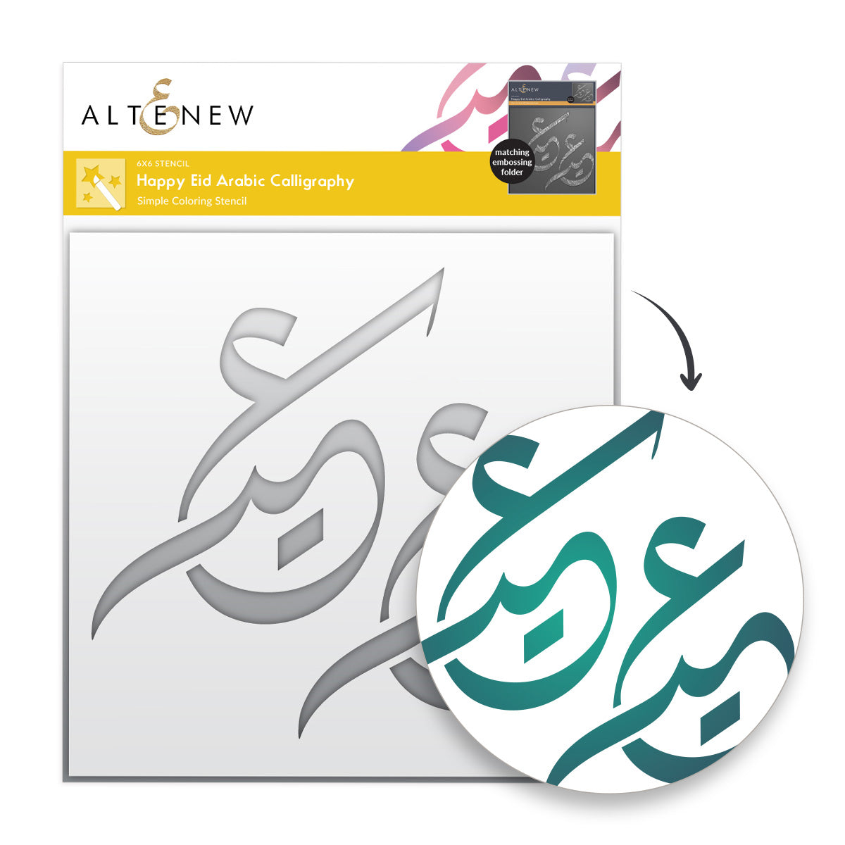 altenew-happy-eid-arabic-calligraphy-pr-gefolder-bundle image 7