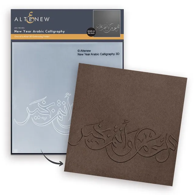 altenew-new-year-arabic-calligraphy-3d-pr-gefolder-6x6 image 1